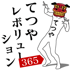 TETSUYA REVOLUTION 365