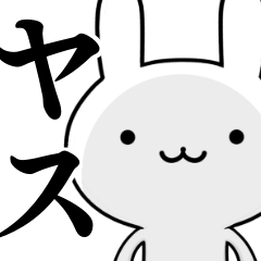 Yasu rabbit use it safely