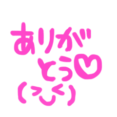 使えるセリフ集 Line スタンプ Line Store 使えるセリフ集 Line スタンプ Line Store