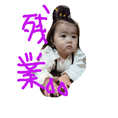 baby photo stamps