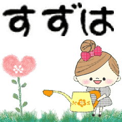 Mafy's Group Talk::suzuha::