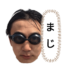 はいどーもみなさん - LINE スタンプ | LINE STORE