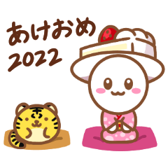 Shortcake-chan HAPPY NEW YEAR 2022