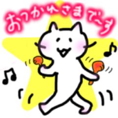 A white cat daily greeting stickers