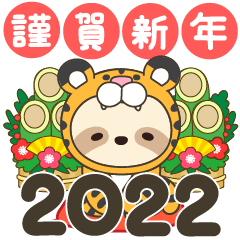Sloth : Happy New Year 2022 (Japanese)