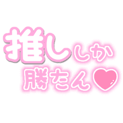 ୨୧ 量産型文字スタンプ ୨୧ Line スタンプ Line Store ୨୧ 量産型文字スタンプ ୨୧ Line スタンプ Line Store