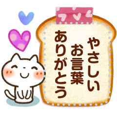 Lineスタンプランキング