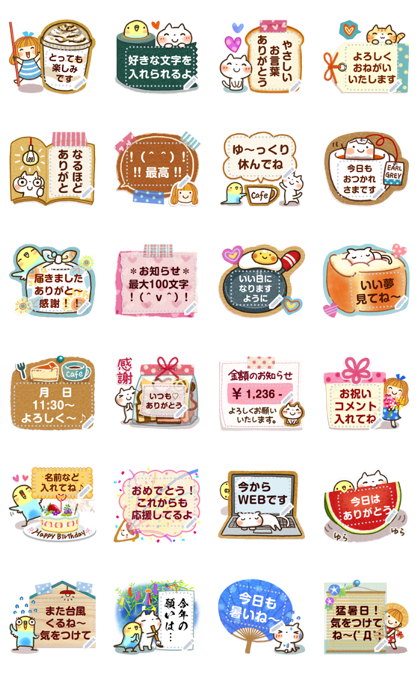 Sweet Healing Memo Stickers