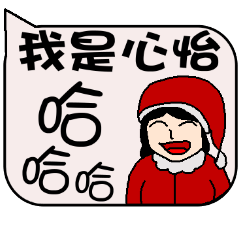 HSINYI Christmas and life festivals