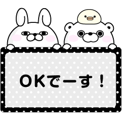 【メモスタンプ】うさぎ＆くま１００％