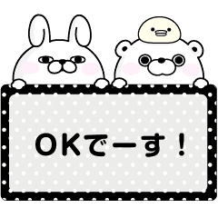 メモスタンプ うさぎ くま100 Line スタンプ Line Store