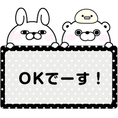 メモスタンプ うさぎ くま１００ Line スタンプ Line Store