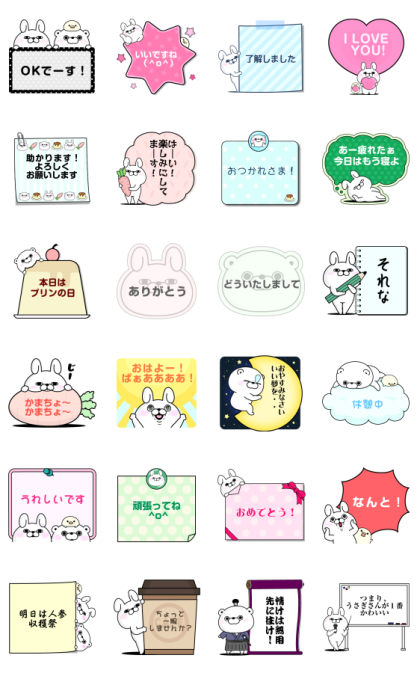 Rabbit and Bear 100% Memo Stickers