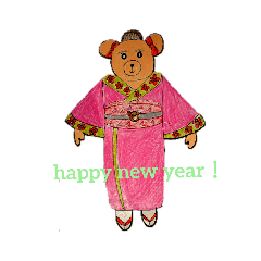 New year cuty bears