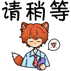 Chinese cute stickers V.2