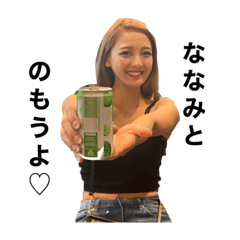 Kama_20220102150343 – LINE stickers | LINE STORE