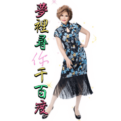 女王來了4.0