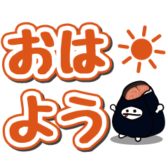 nigimaro :Big Words Sticker