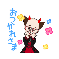 センター分けおじさん