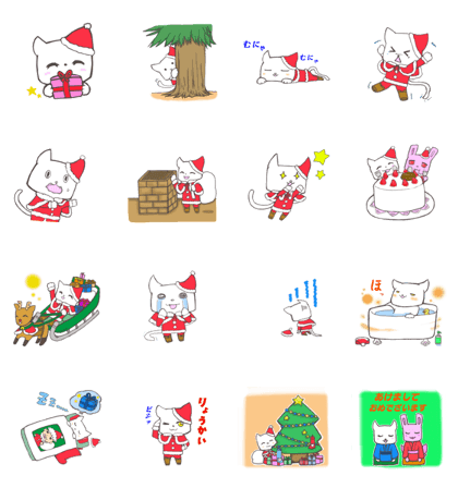 Christmas New Year holidays Sticker