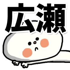 --hirose sticker--