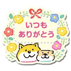 Shibanban Memo Stickers