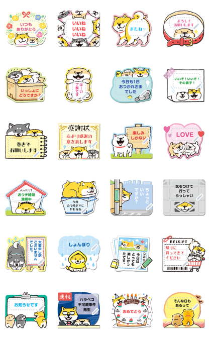 Shibanban Memo Stickers