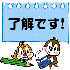 【日文版】Chip 'n' Dale Memo Stickers