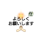 sutannpusann_20220102155433