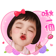 言言小波妞3