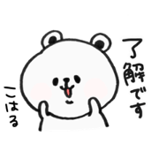 koharu namestamp