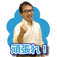 FAVORITE PHRASE STICKER2