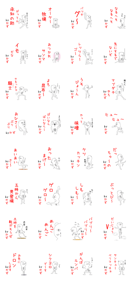 Cute -Kazu-chan- dedicated Cute -Kazu-chan- dedicated