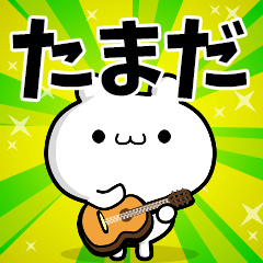 Dear Tamada's. Sticker!!