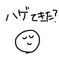 hage stamp