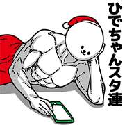 Hidechan Stupid Sticker Christmas