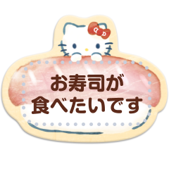 【日文版】SANRIO CHARACTERS Memo Stickers