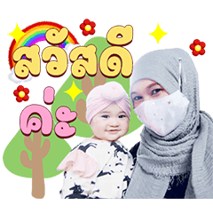 2 PeeNong.