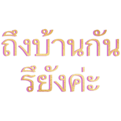 Moonoi_20220102223828