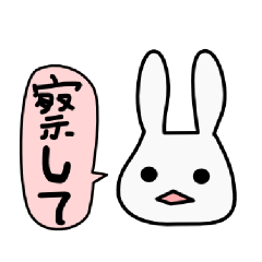 troublesome rabbit sticker