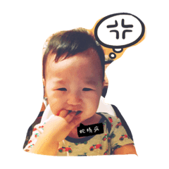 子供の面白い写真 Line スタンプ Line Store 子供の面白い写真 Line スタンプ Line Store