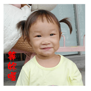MY LOVE TUNG TUNG 3