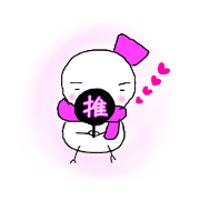 pink snowman( 'OTAKU' )
