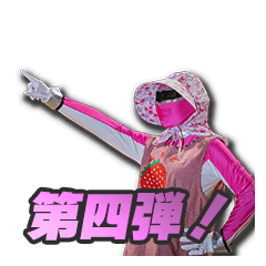 yahiko_agri_ranger_pink4