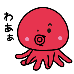 lovely octopus basic
