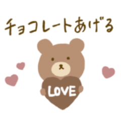 Bears Valentine's day Sticker