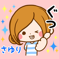 Sticker for exclusive use of Sayuri 2