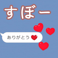 Heart love [subo-] – LINE貼圖 | LINE STORE