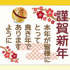 Japanese greeting cards