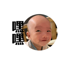爍爍2